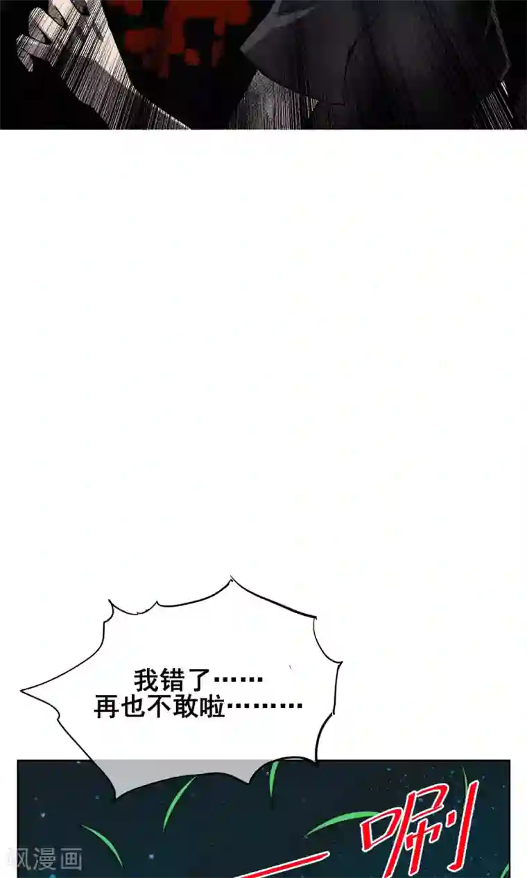 天禁降妖录第30话 神秘的“哈士奇”