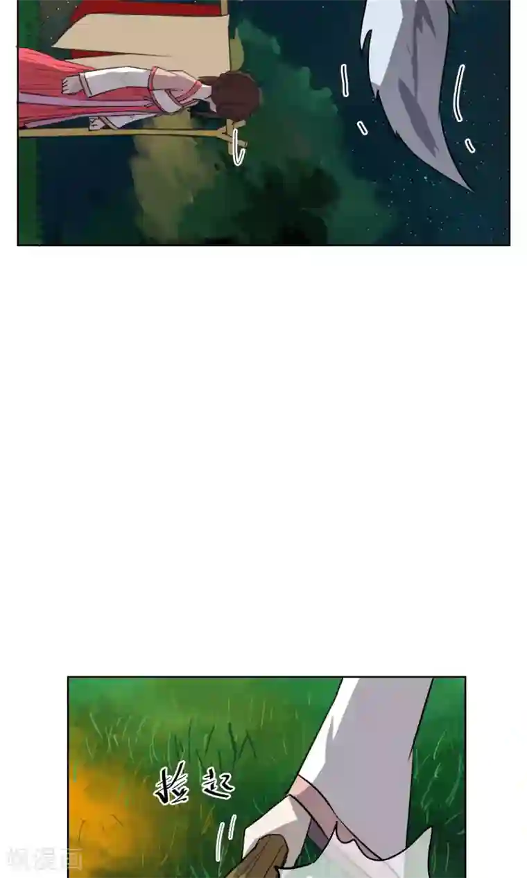 天禁降妖录第30话 神秘的“哈士奇”