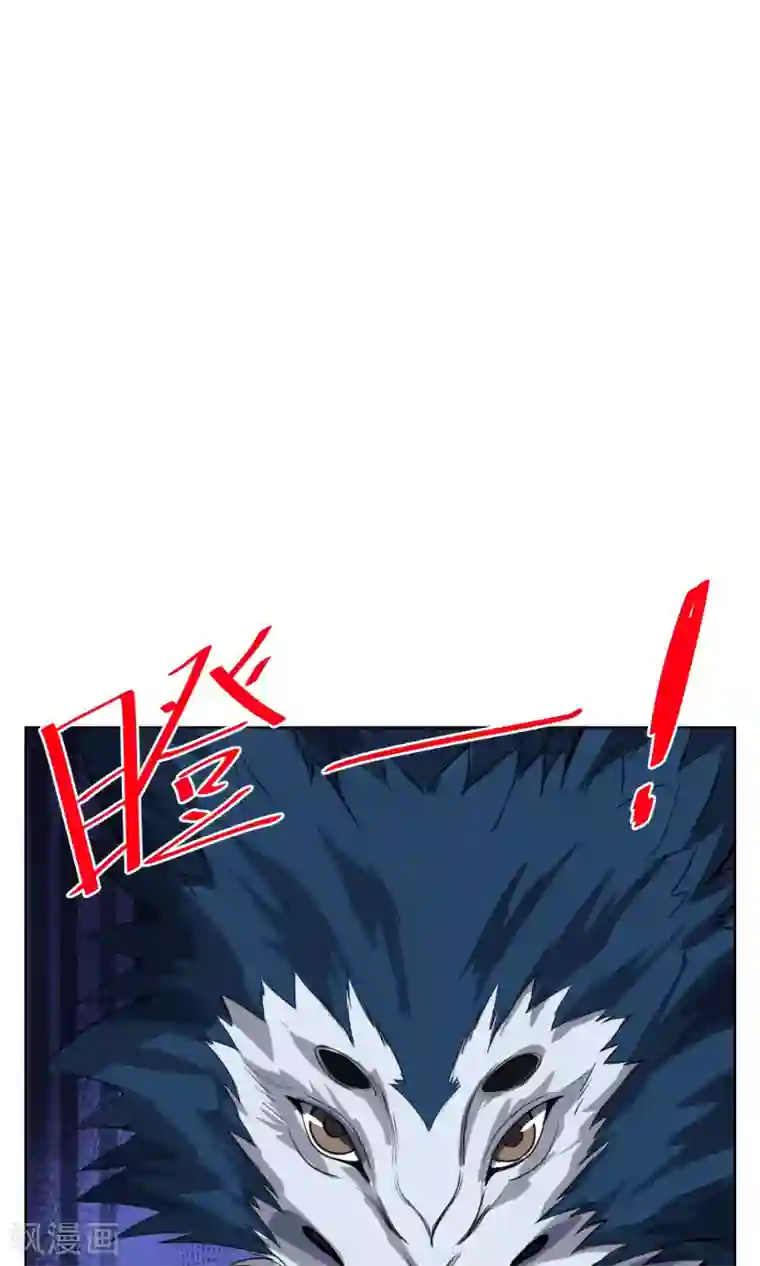 天禁降妖录第30话 神秘的“哈士奇”