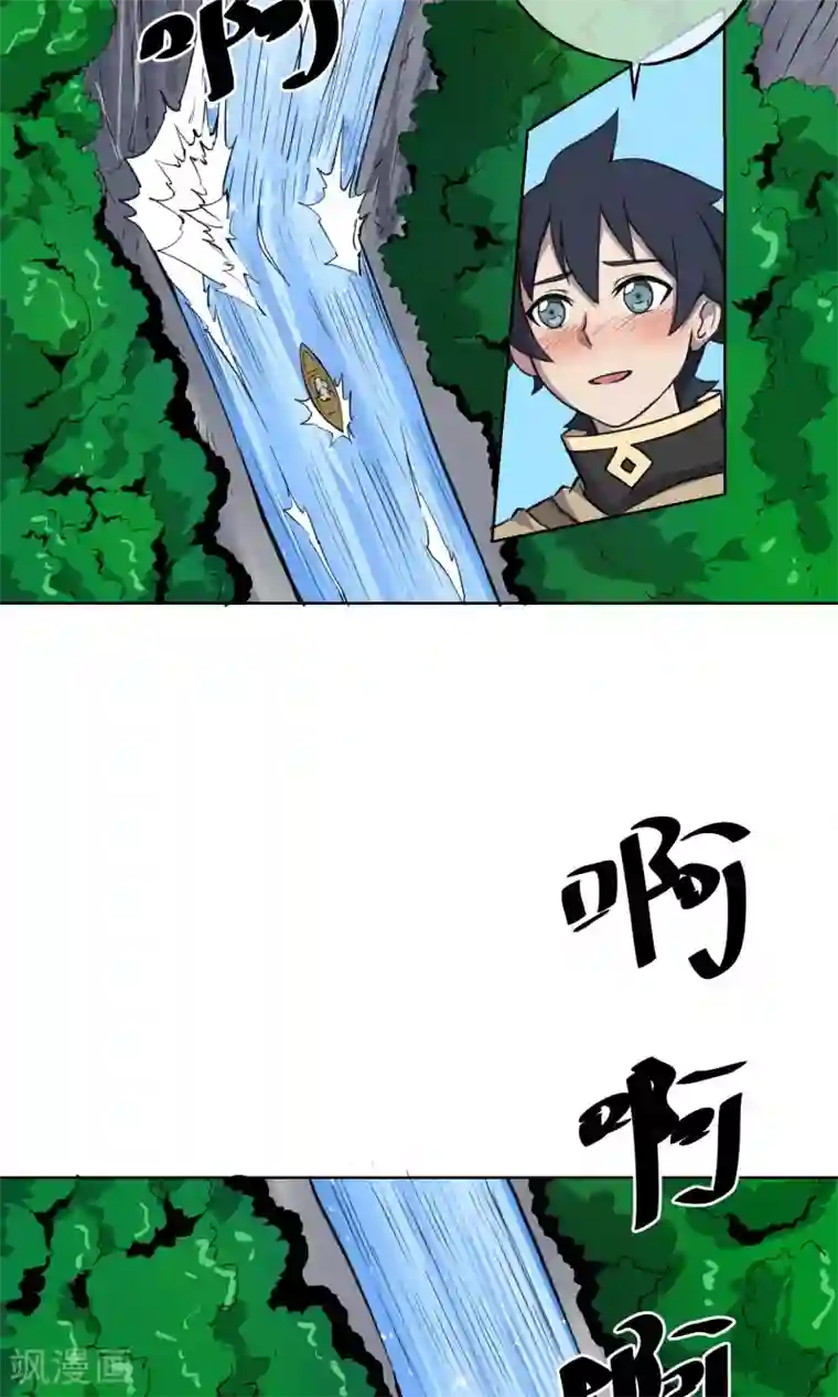 天禁降妖录第30话 神秘的“哈士奇”