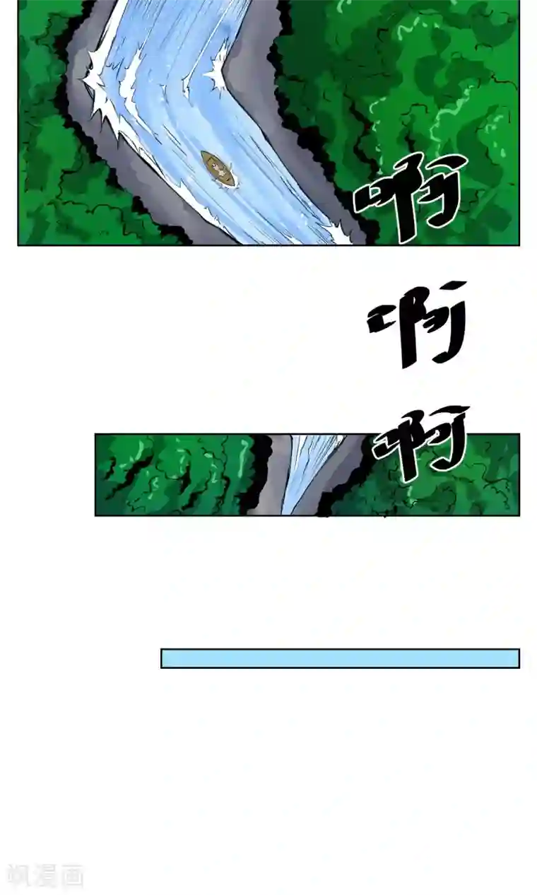 天禁降妖录第30话 神秘的“哈士奇”