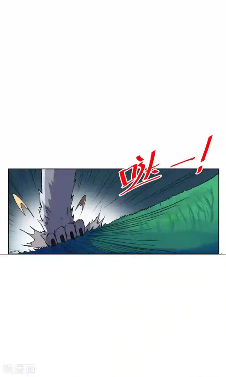 天禁降妖录第31话 帅大叔，你是谁？