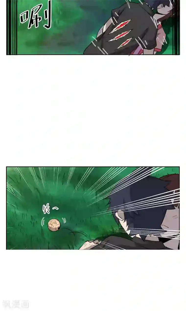 天禁降妖录第31话 帅大叔，你是谁？