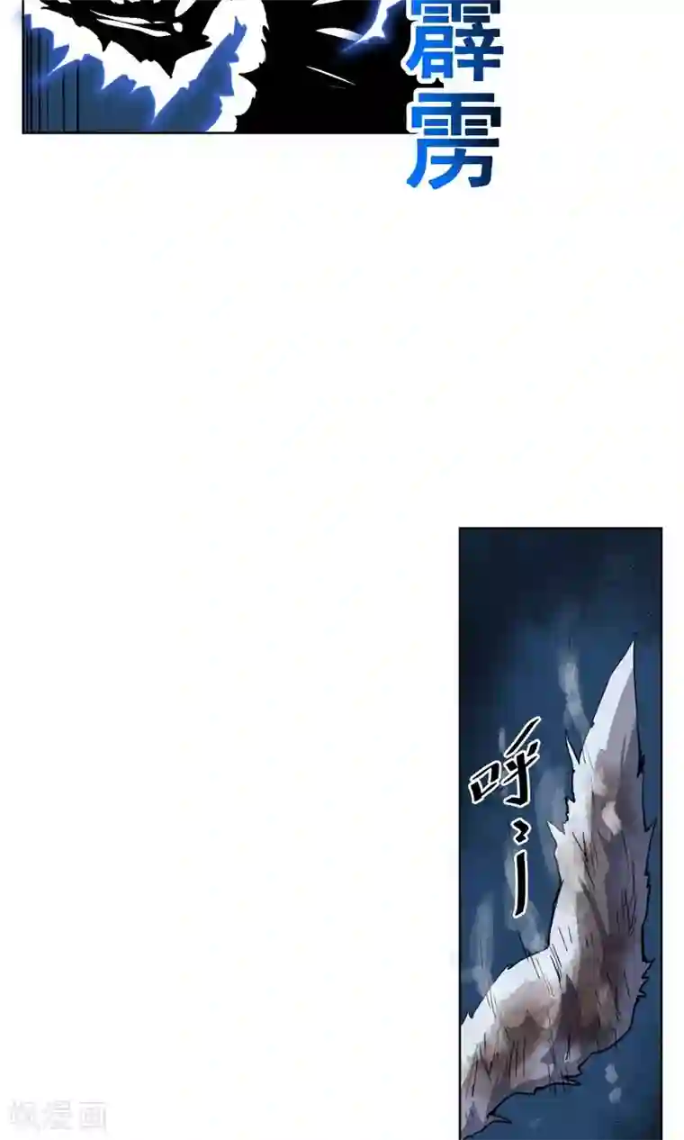 天禁降妖录第31话 帅大叔，你是谁？