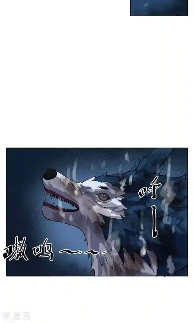 天禁降妖录第31话 帅大叔，你是谁？