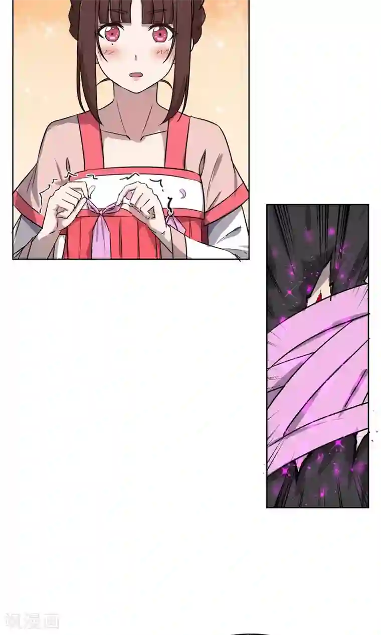 天禁降妖录第31话 帅大叔，你是谁？