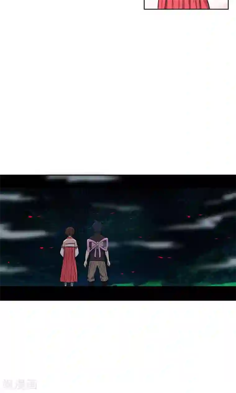 天禁降妖录第31话 帅大叔，你是谁？