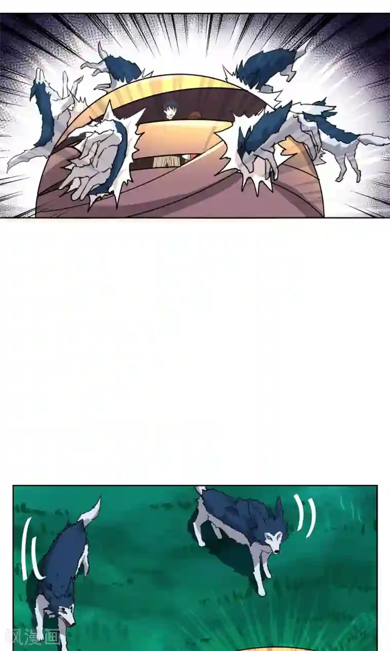 天禁降妖录第31话 帅大叔，你是谁？