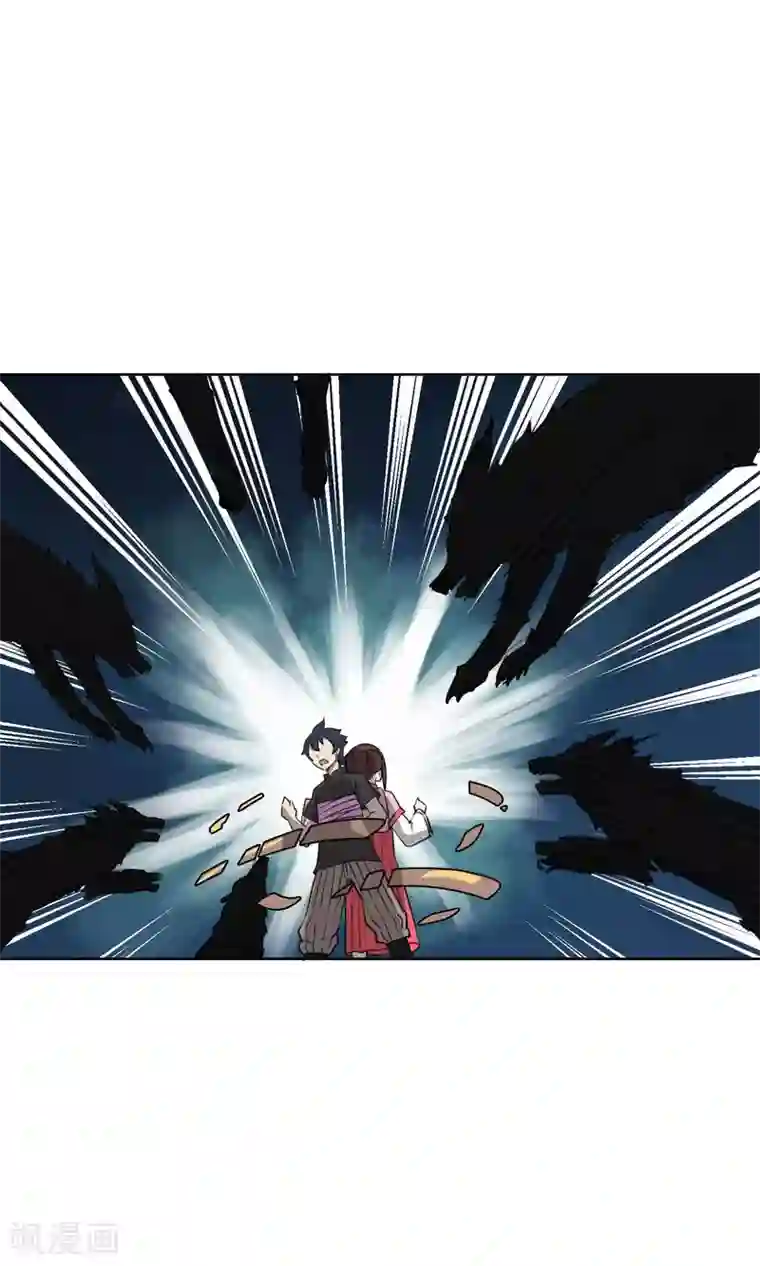 天禁降妖录第31话 帅大叔，你是谁？