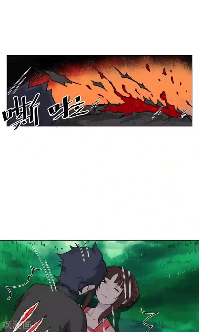 天禁降妖录第31话 帅大叔，你是谁？