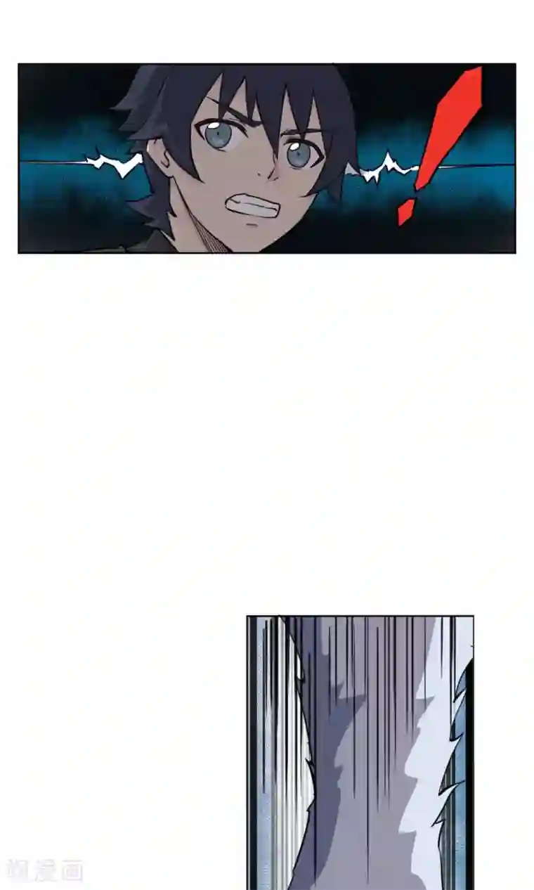 天禁降妖录第31话 帅大叔，你是谁？