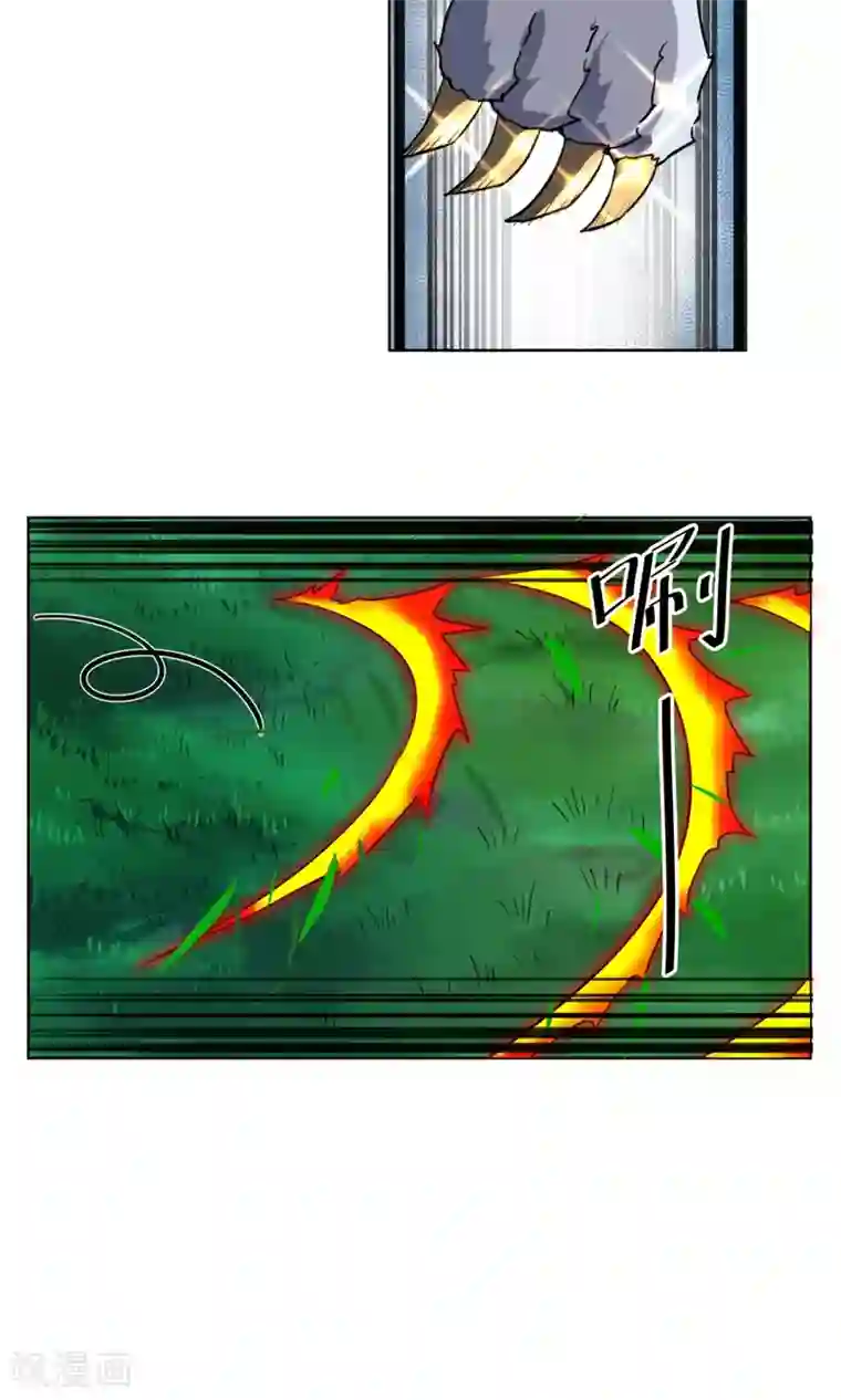 天禁降妖录第31话 帅大叔，你是谁？