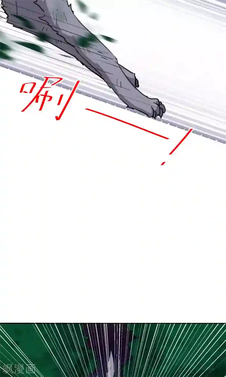 天禁降妖录第32话 没用的废物！