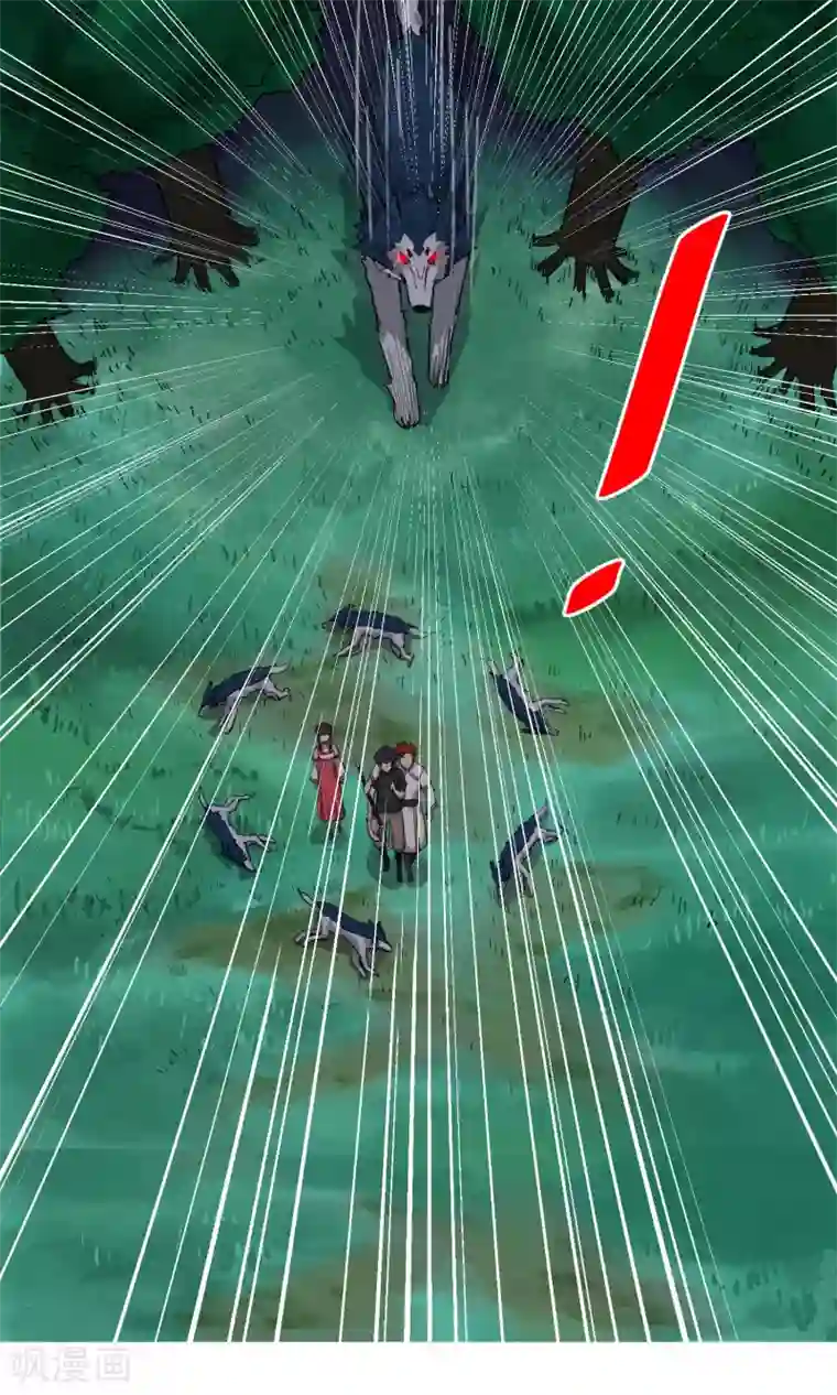 天禁降妖录第32话 没用的废物！