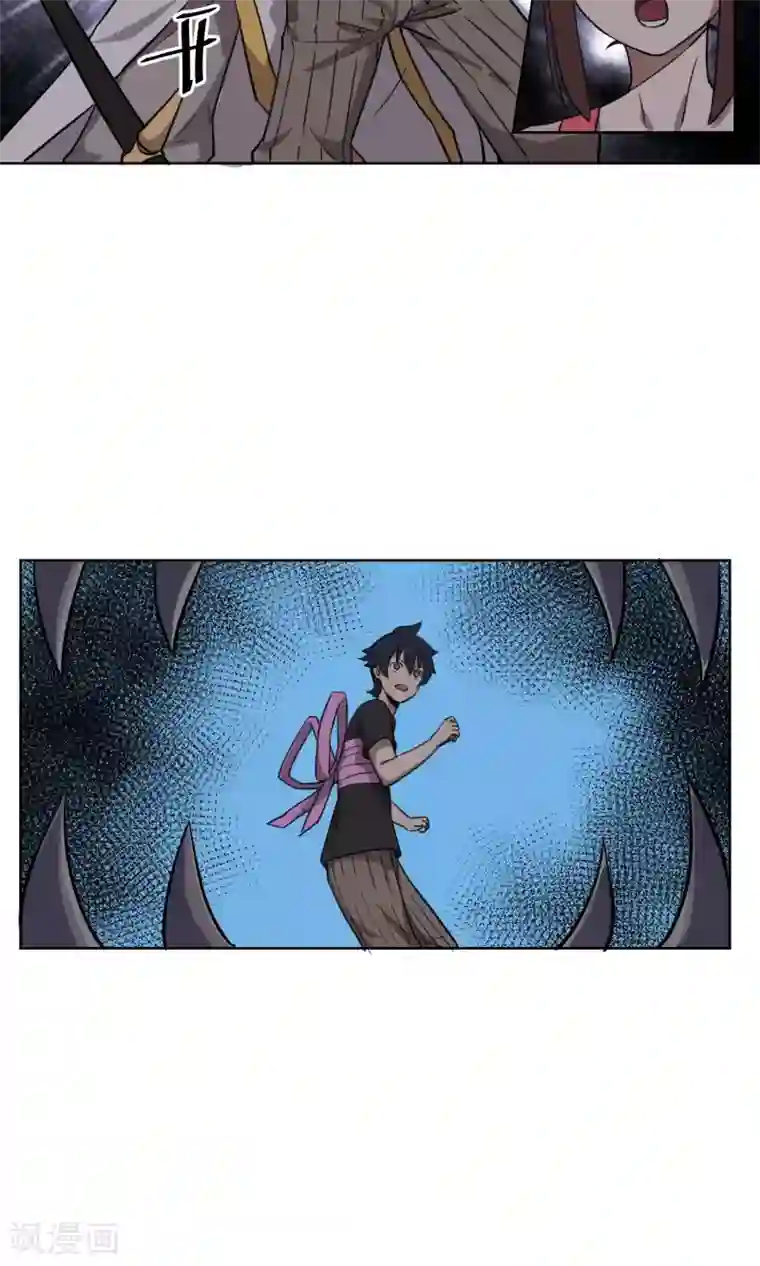 天禁降妖录第32话 没用的废物！