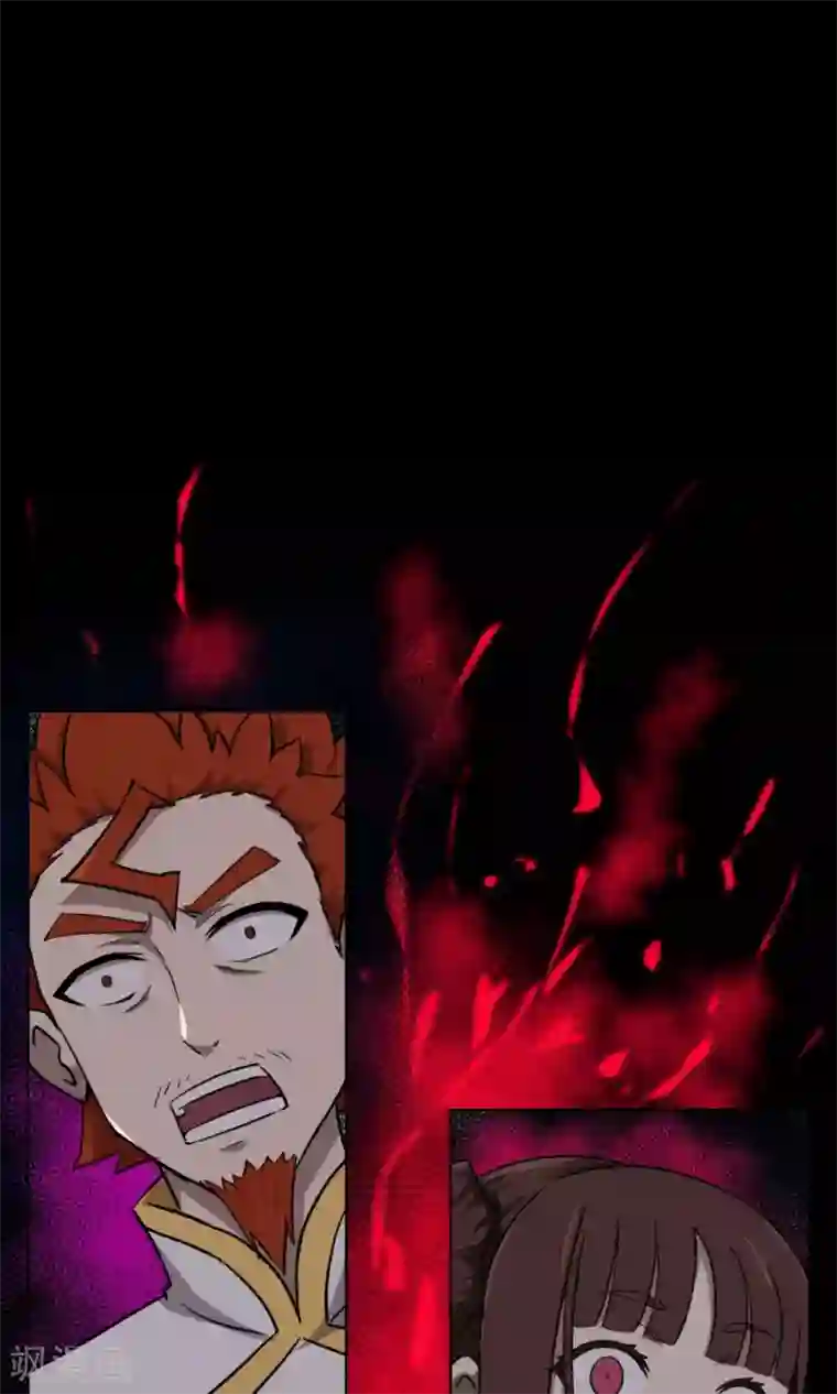 天禁降妖录第32话 没用的废物！