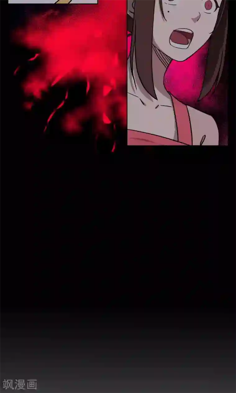 天禁降妖录第32话 没用的废物！