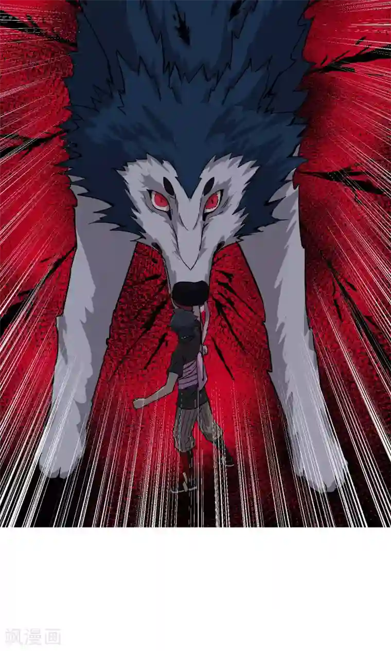 天禁降妖录第32话 没用的废物！