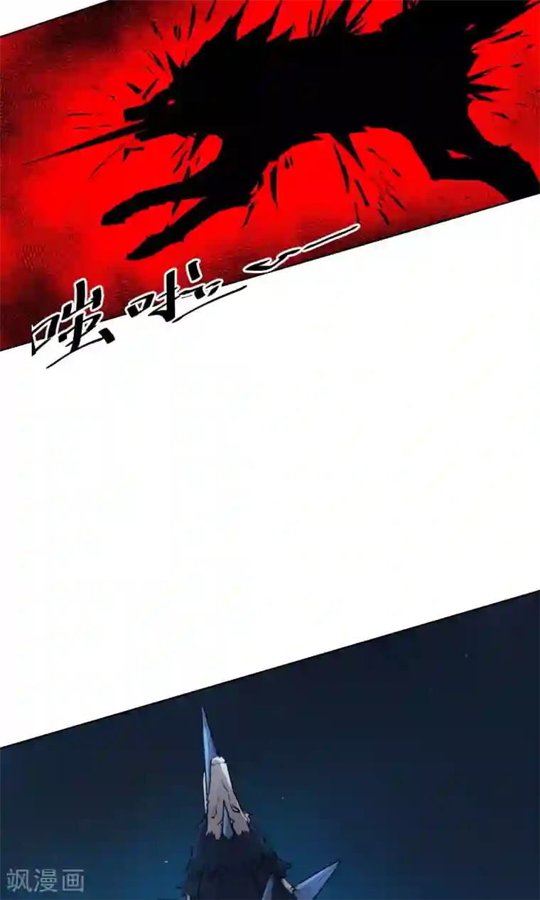 天禁降妖录第32话 没用的废物！