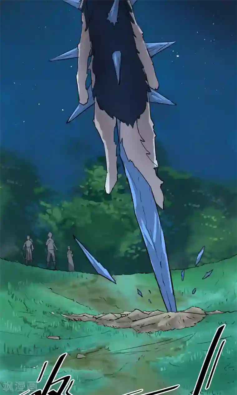 天禁降妖录第32话 没用的废物！