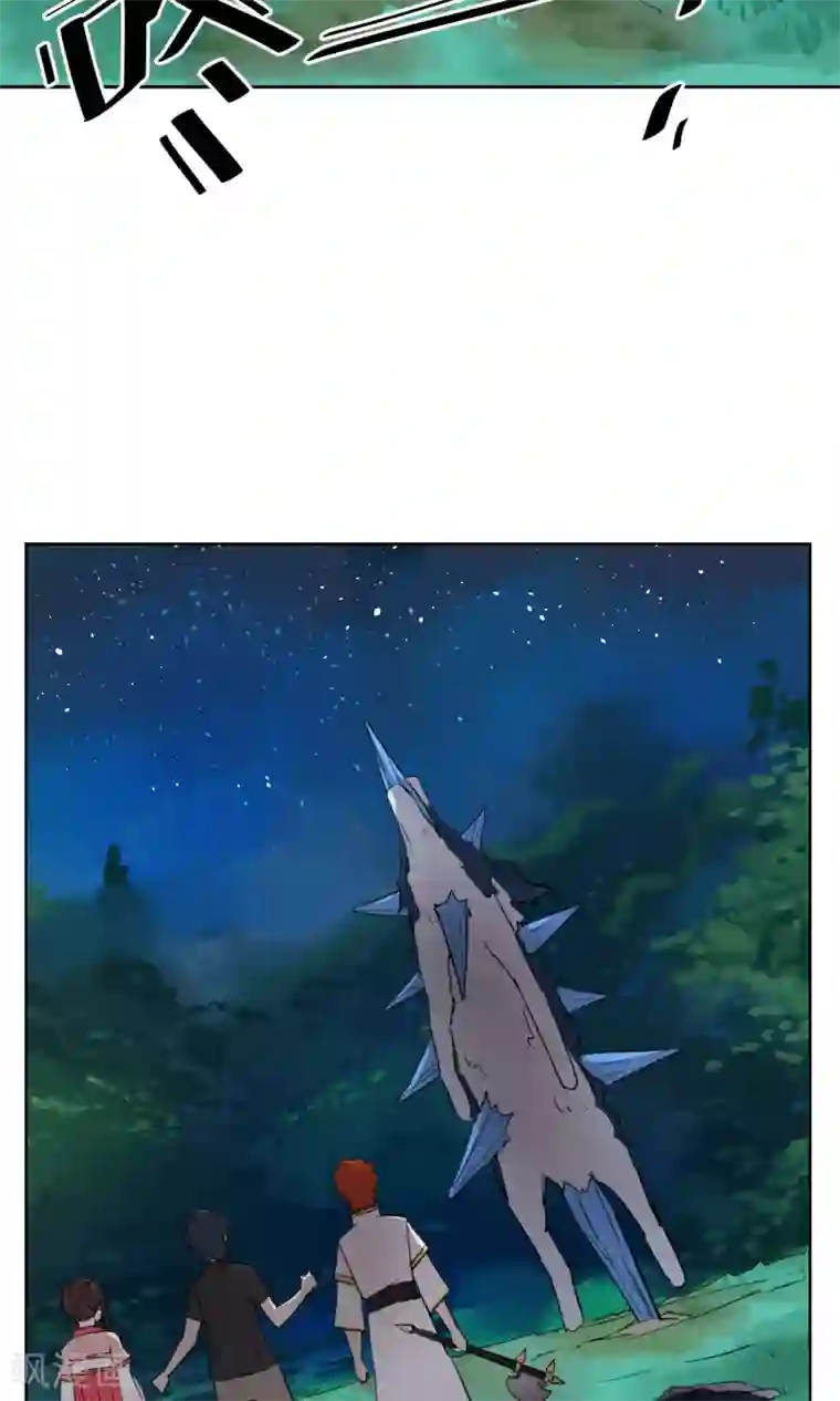 天禁降妖录第32话 没用的废物！