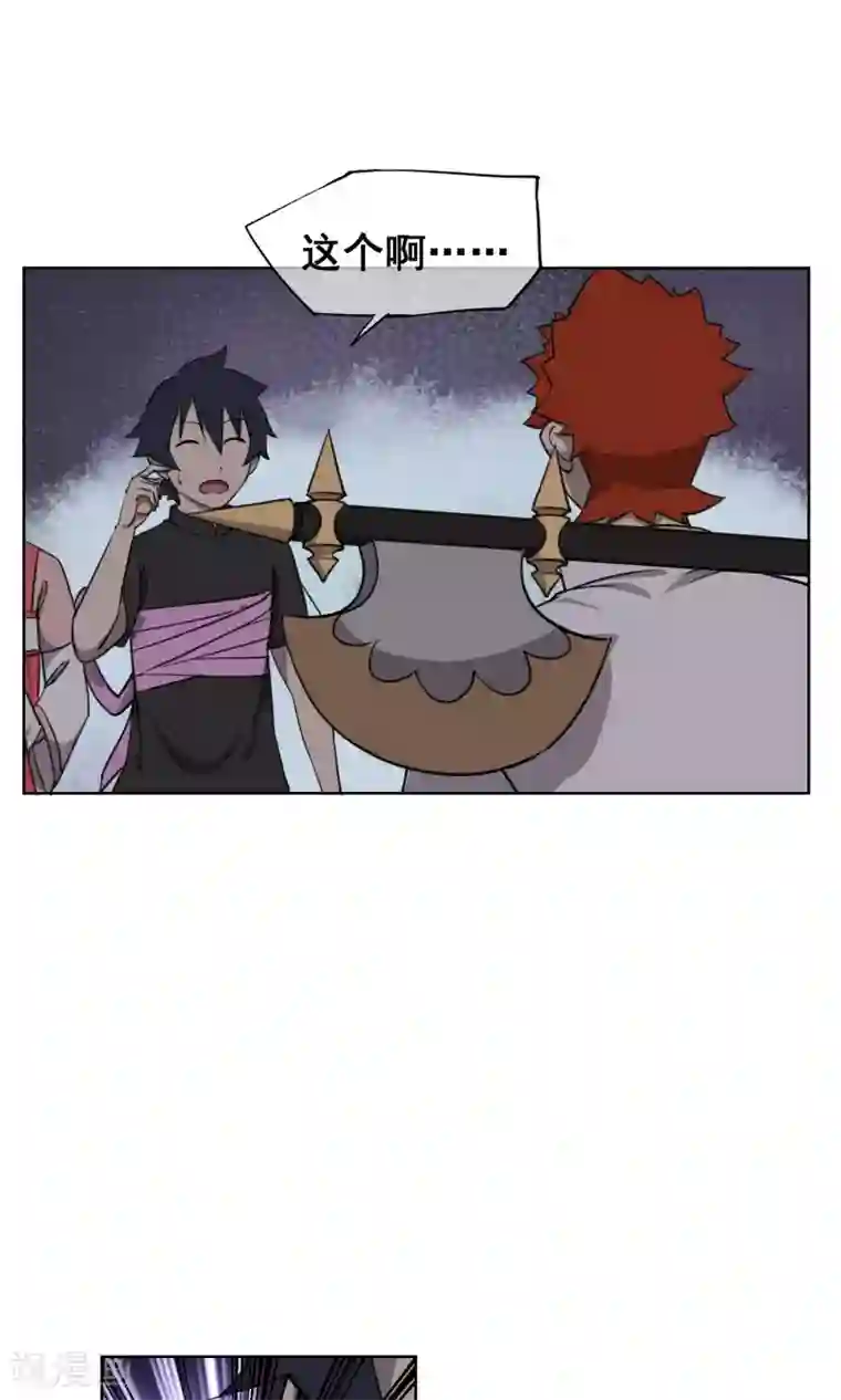 天禁降妖录第32话 没用的废物！