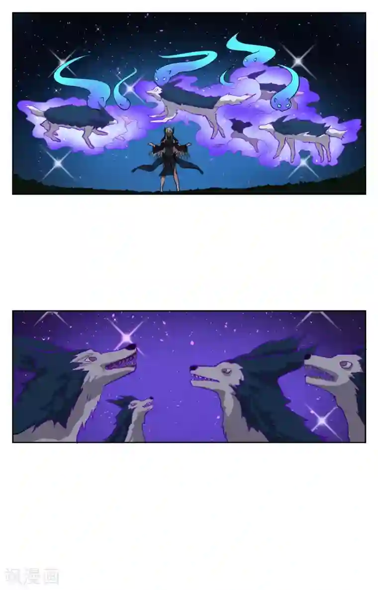 天禁降妖录第33话 初次见面，先脱衣服吧！