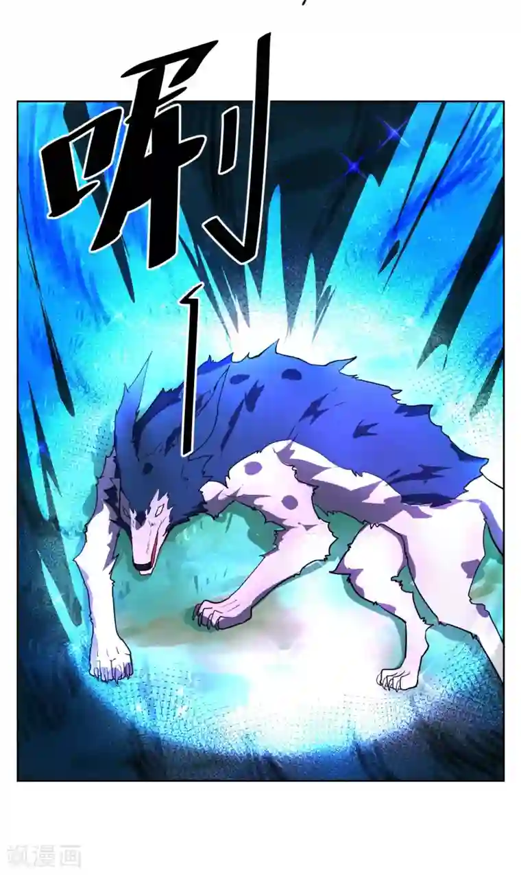 天禁降妖录第33话 初次见面，先脱衣服吧！