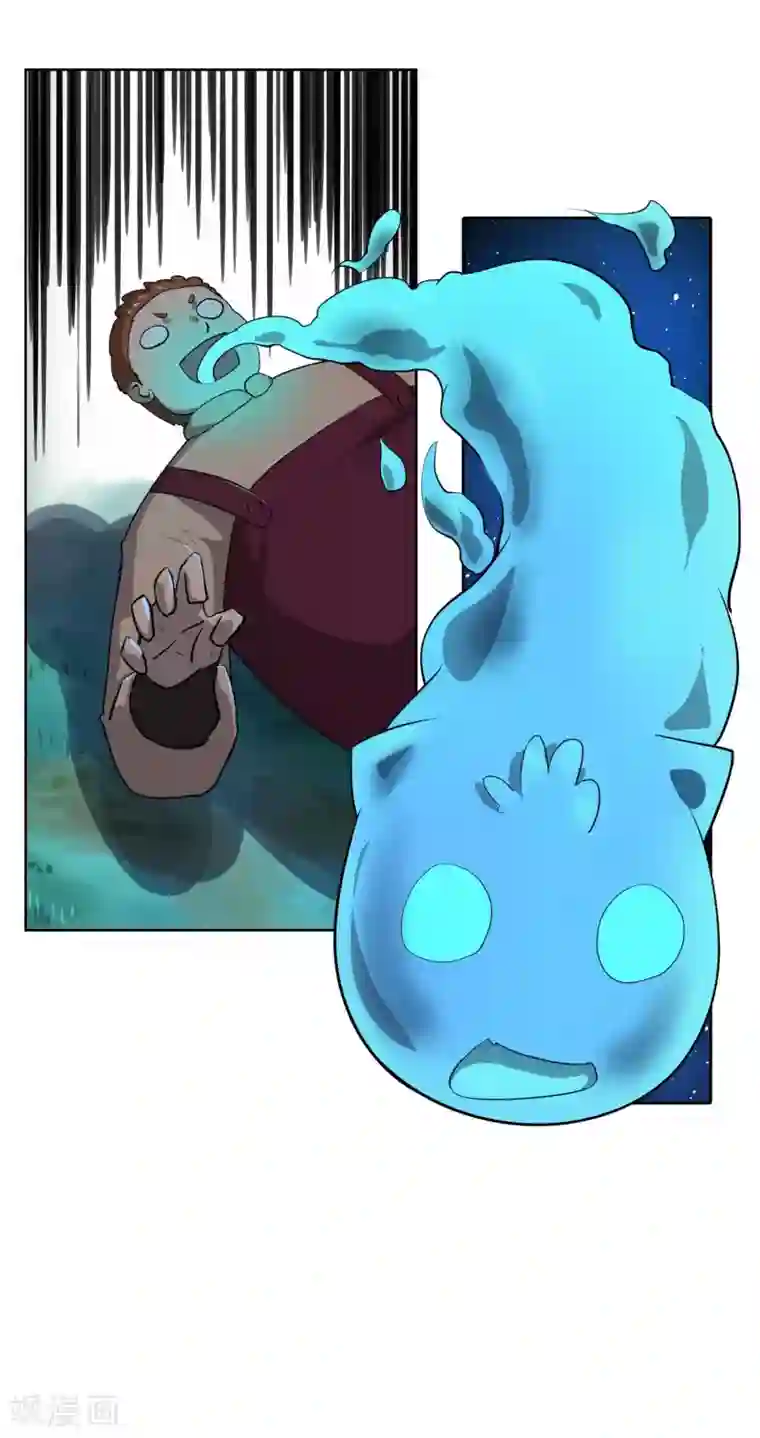 天禁降妖录第33话 初次见面，先脱衣服吧！