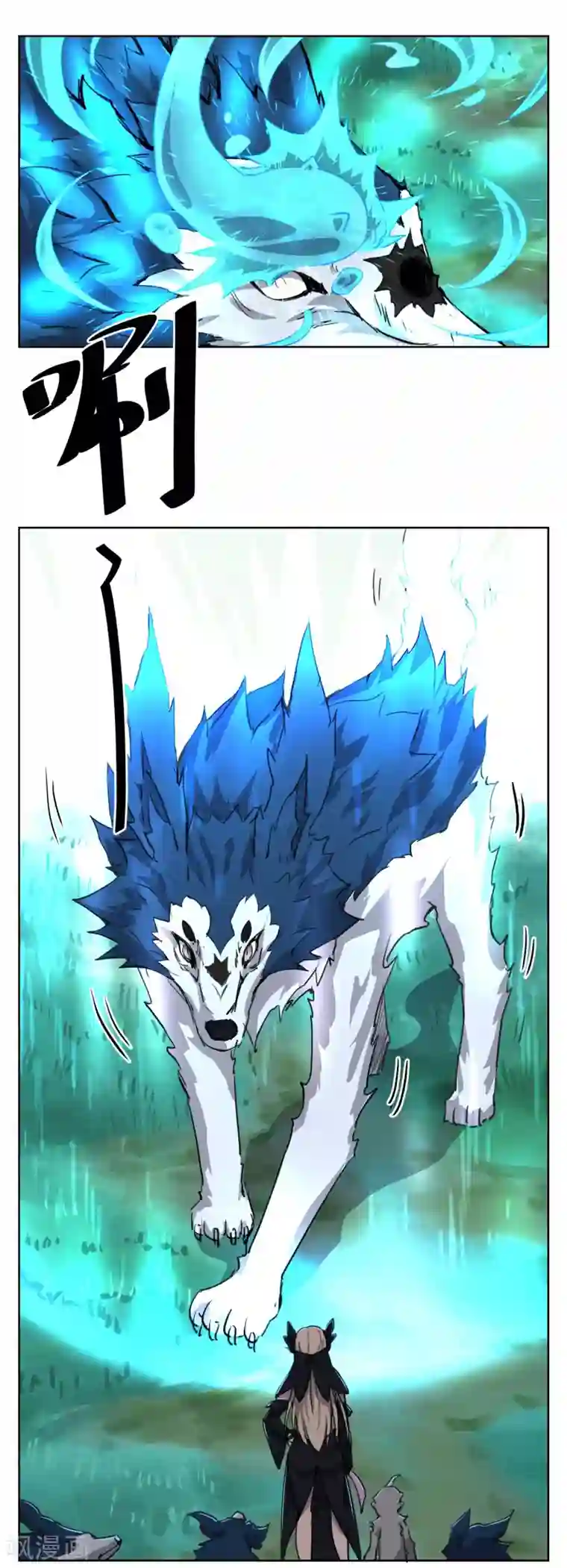 天禁降妖录第33话 初次见面，先脱衣服吧！