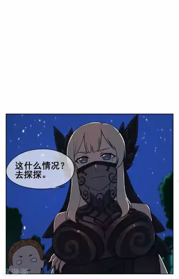 天禁降妖录第33话 初次见面，先脱衣服吧！