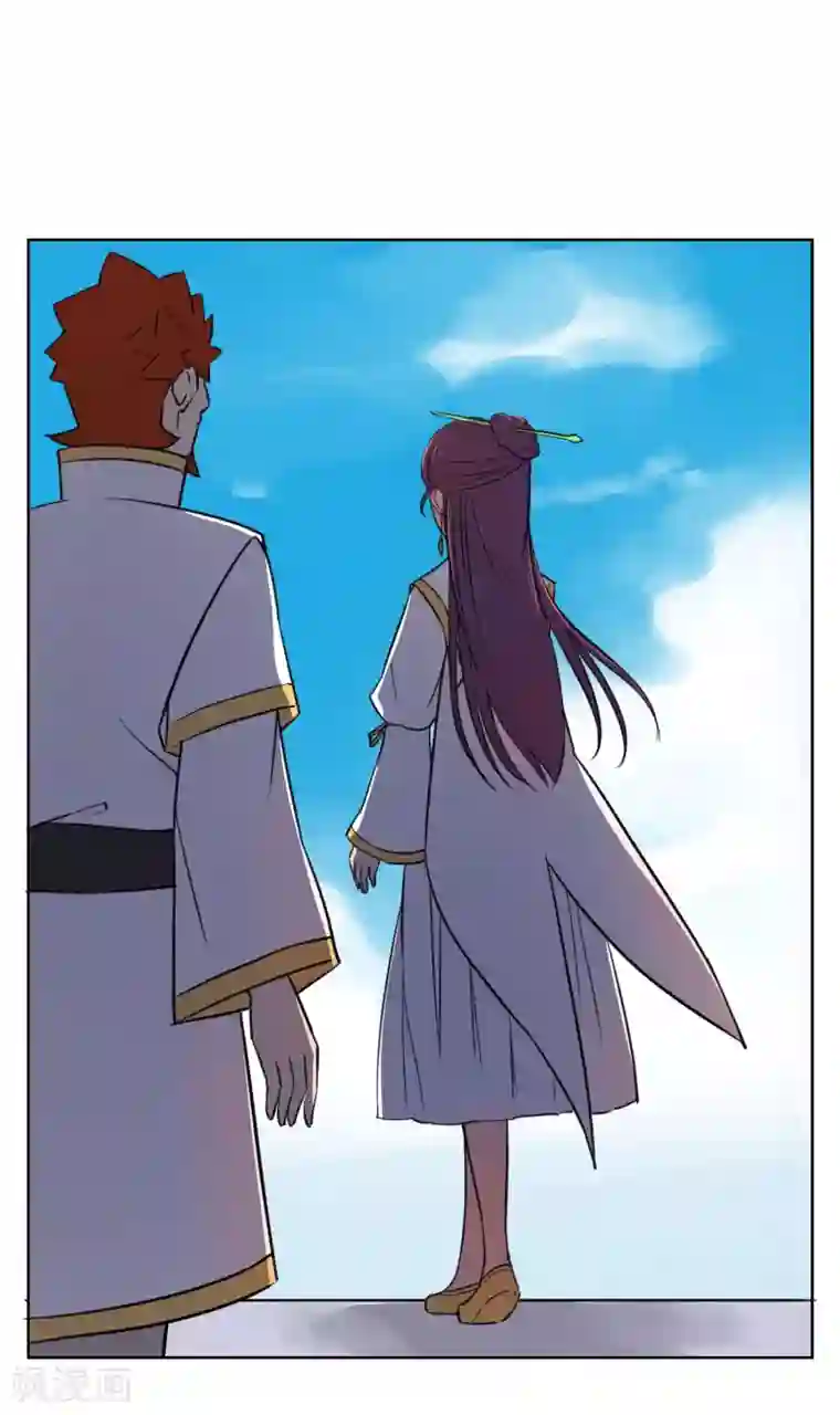 天禁降妖录第33话 初次见面，先脱衣服吧！