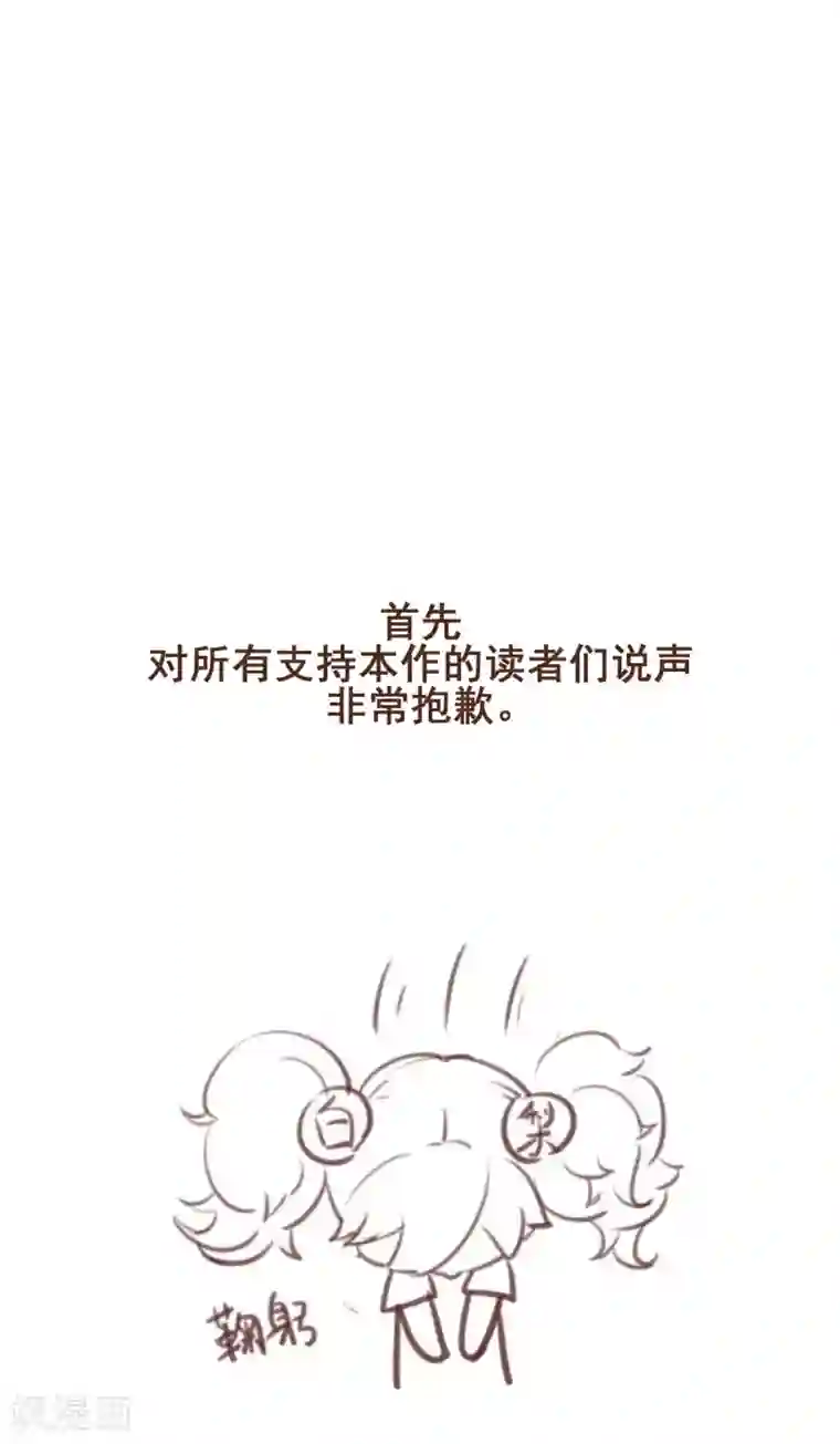 天禁降妖录第33话 初次见面，先脱衣服吧！