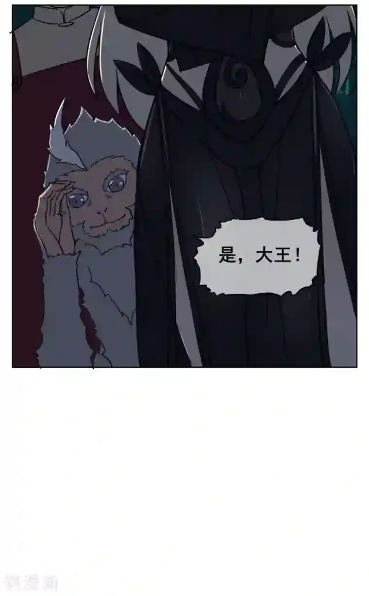 天禁降妖录第33话 初次见面，先脱衣服吧！