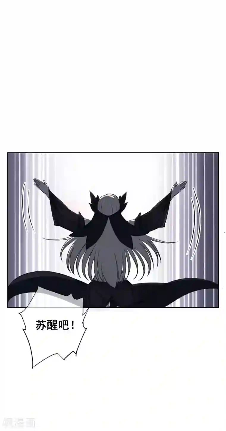 天禁降妖录第33话 初次见面，先脱衣服吧！