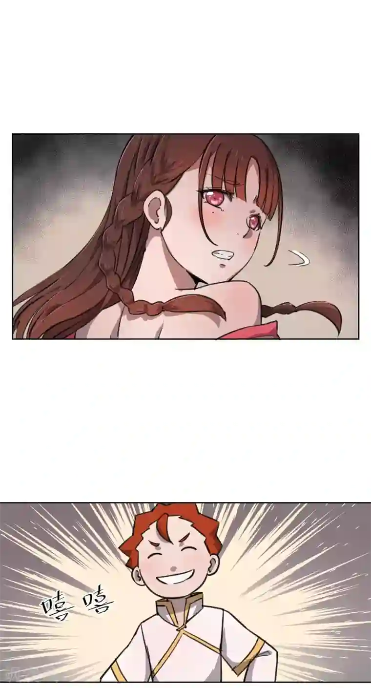 天禁降妖录第34话 让你们看看什么是双修!