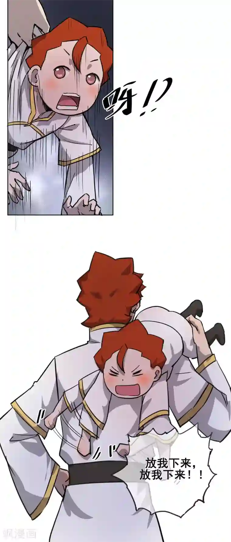 天禁降妖录第34话 让你们看看什么是双修!