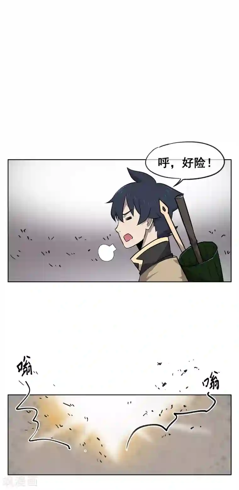 天禁降妖录第35话 测试你实力的时刻到了