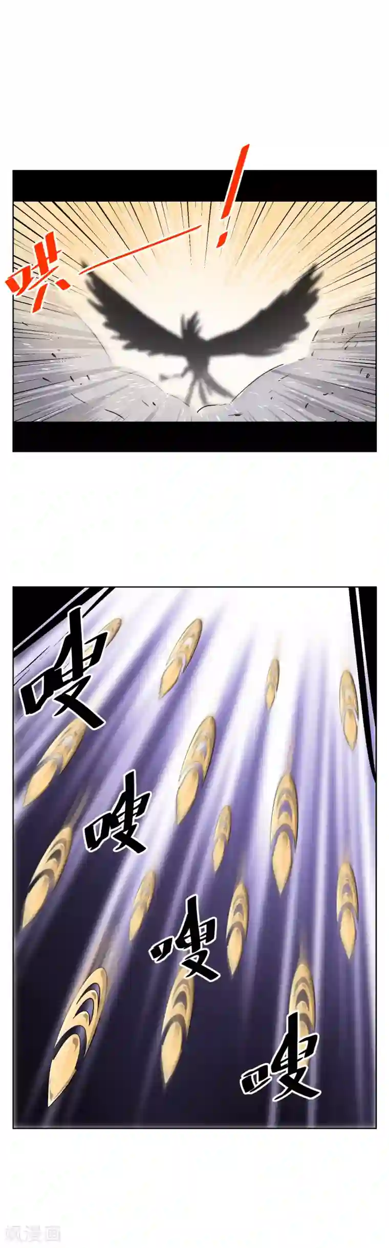 天禁降妖录第35话 测试你实力的时刻到了