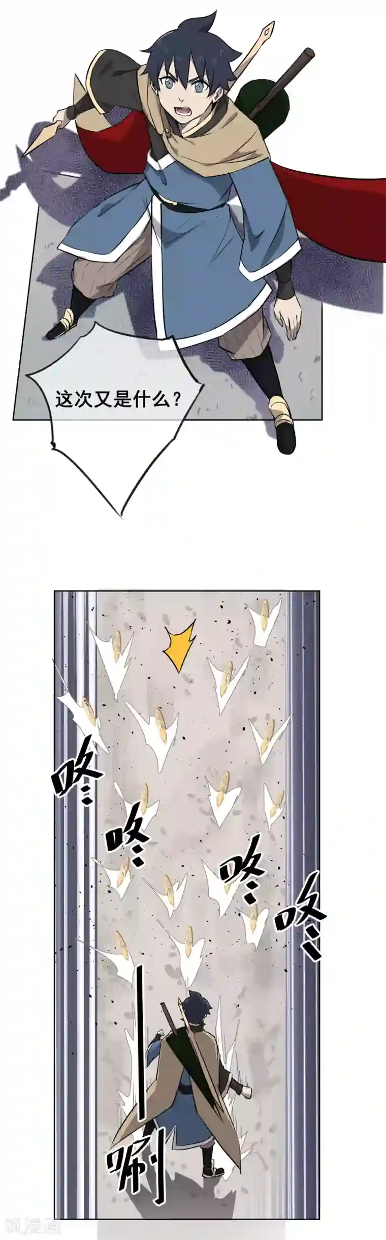 天禁降妖录第35话 测试你实力的时刻到了