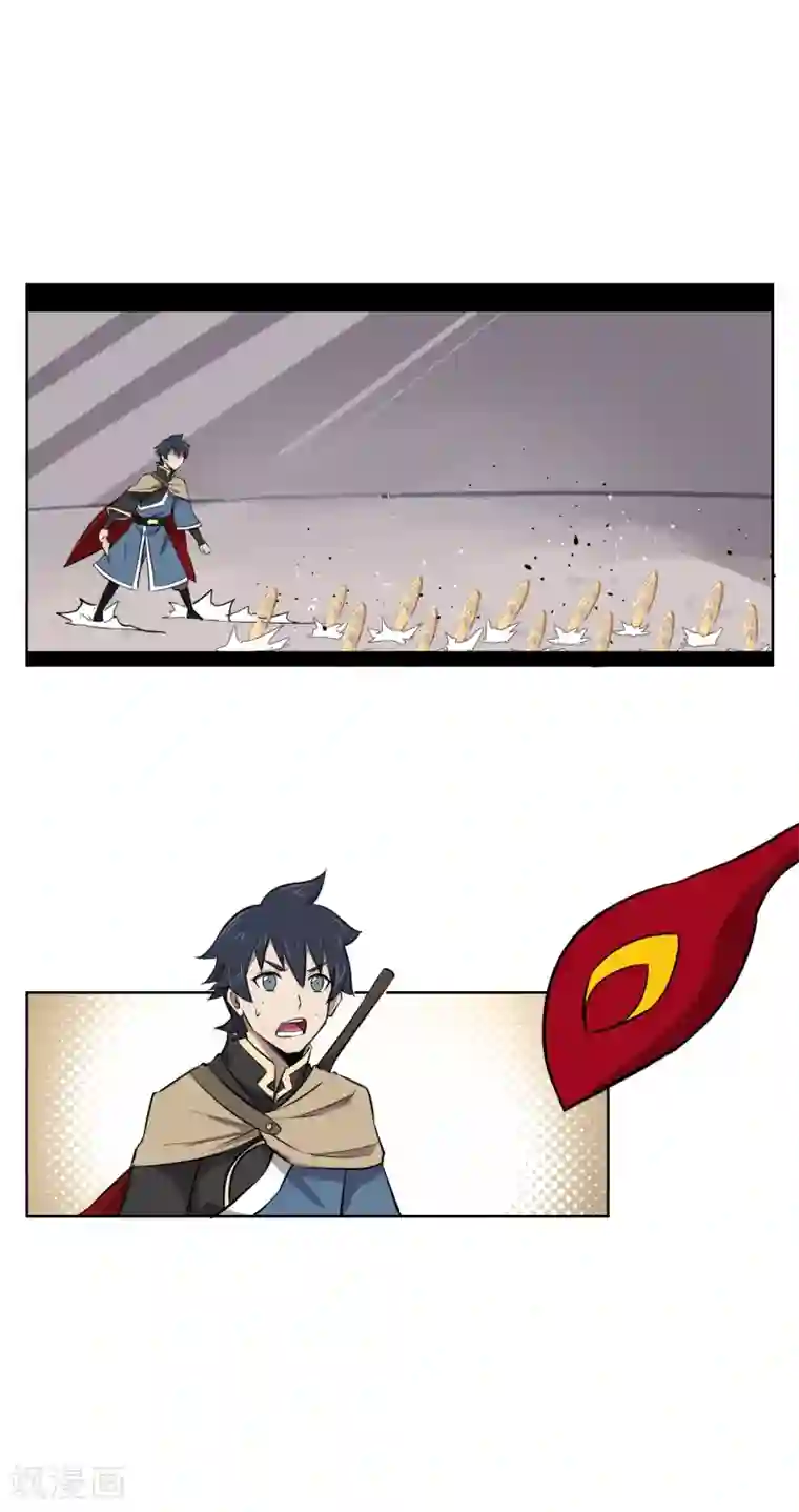 天禁降妖录第35话 测试你实力的时刻到了