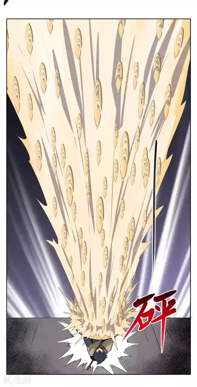 天禁降妖录第35话 测试你实力的时刻到了