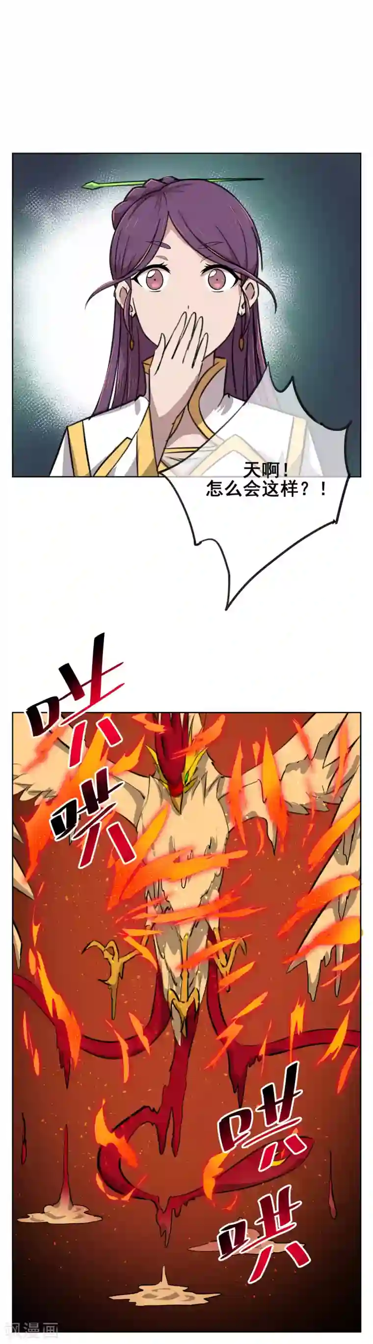 天禁降妖录第35话 测试你实力的时刻到了