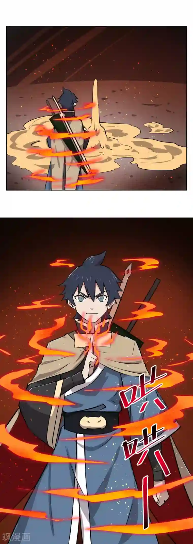 天禁降妖录第35话 测试你实力的时刻到了