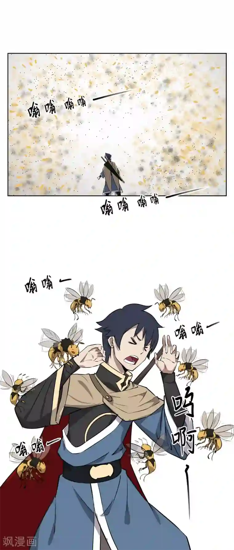 天禁降妖录第35话 测试你实力的时刻到了