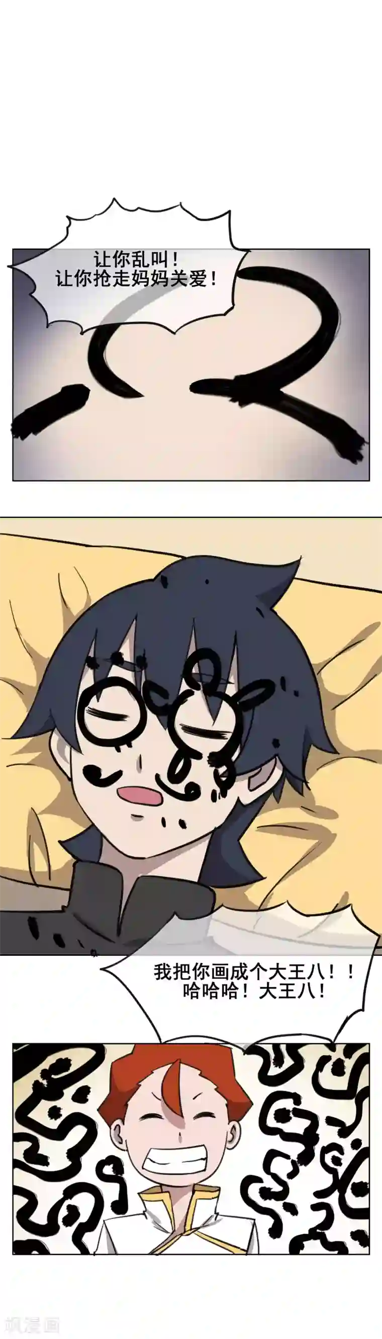 天禁降妖录第36话 难道我就是一个弱鸡？！