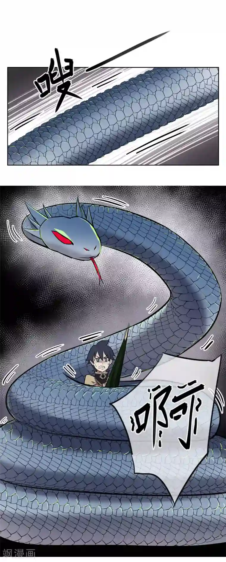 天禁降妖录第36话 难道我就是一个弱鸡？！