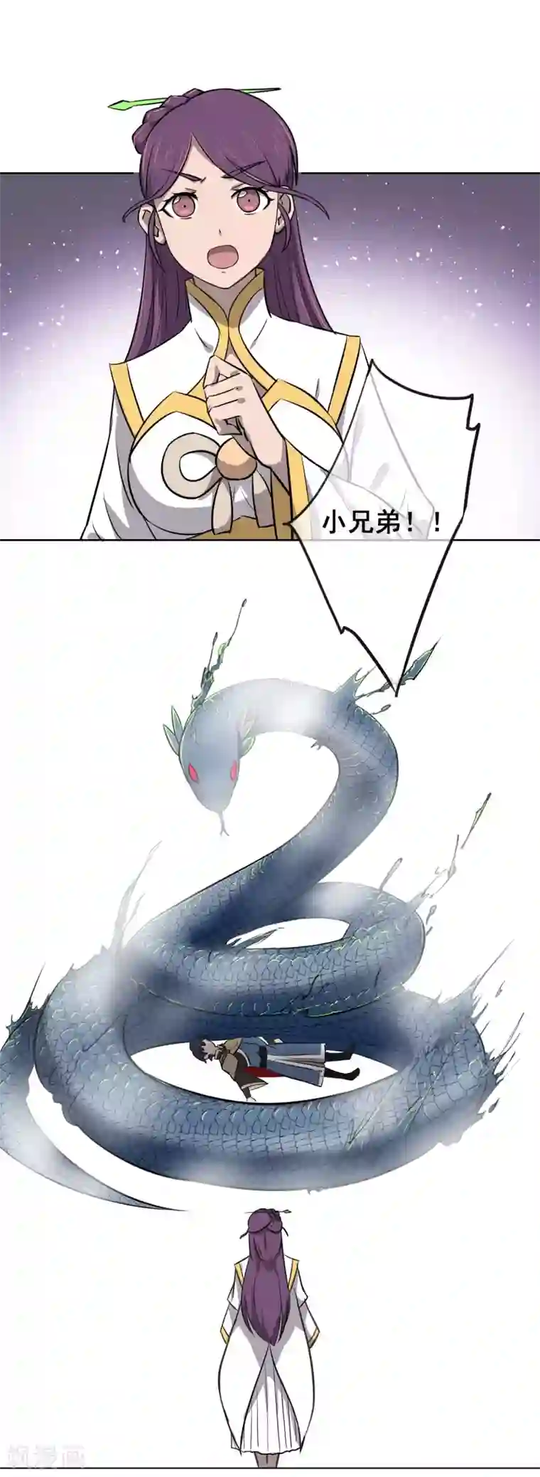 天禁降妖录第36话 难道我就是一个弱鸡？！