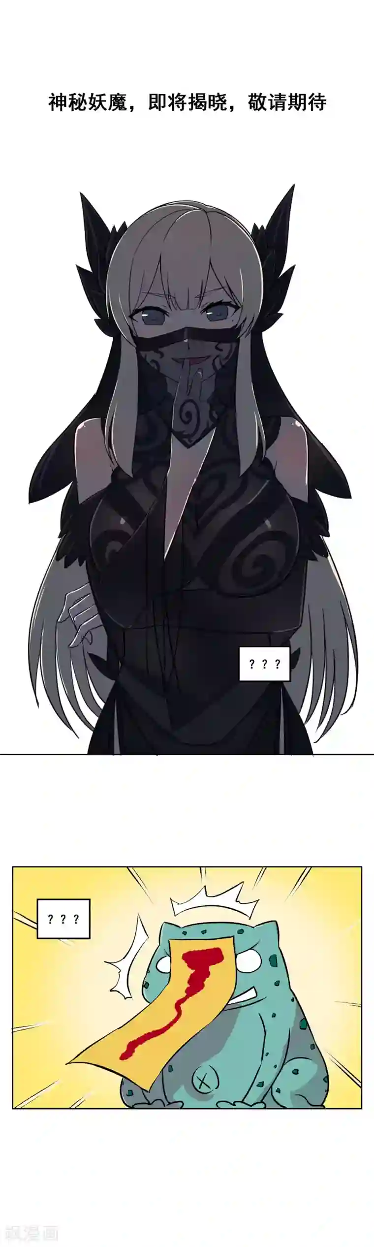 天禁降妖录新年番外