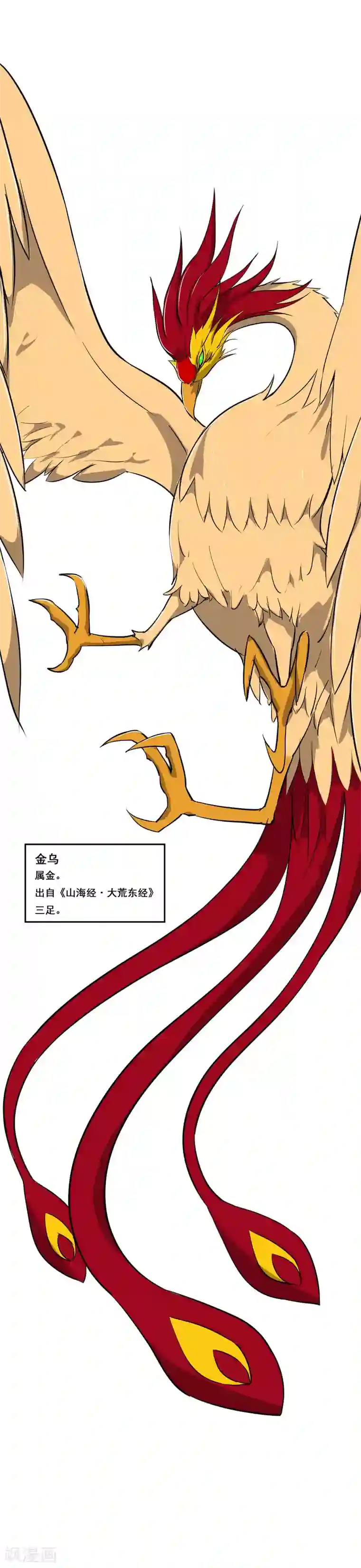 天禁降妖录新年番外